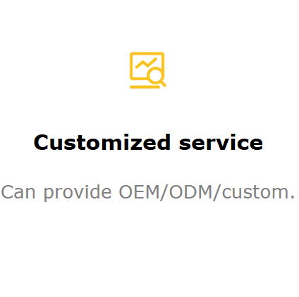 定制服务